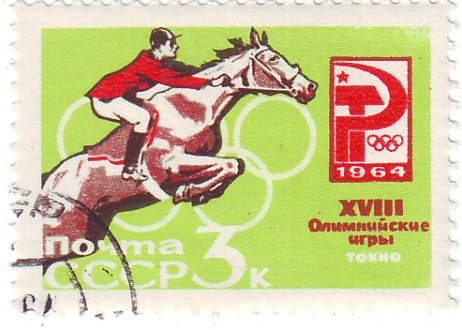 CCCP - 1964 - Equestrian Sports at the Tokyo Olympics